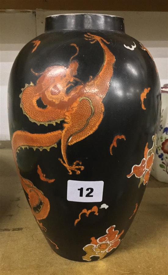 Carlton ware dragon ware vase